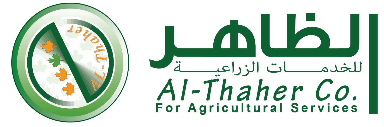 althaherco